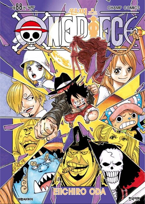 One Piece - Manhwa Book Vol.88 [Korean Ver.] | DKshop