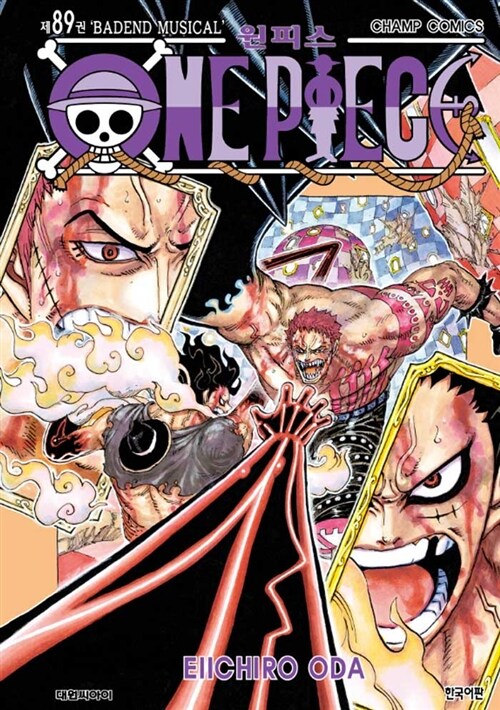 One Piece - Manhwa Book Vol.89 [Korean Ver.] | DKshop