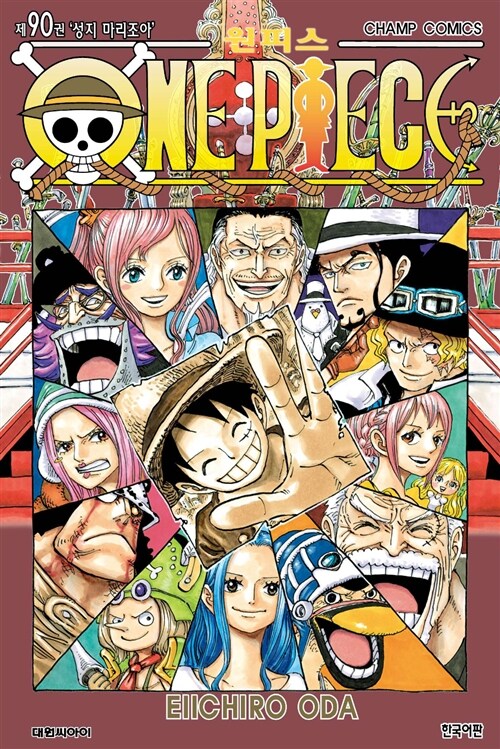 One Piece - Manhwa Book Vol.90 [Korean Ver.] | DKshop