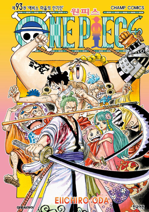 One Piece - Manhwa Book Vol.93 [Korean Ver.] | DKshop