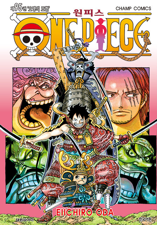 One Piece - Manhwa Book Vol.95 [Korean Ver.] | DKshop