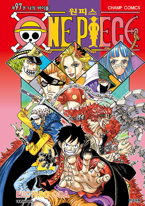 One Piece - Manhwa Book Vol.97 [Korean Ver.] | DKshop