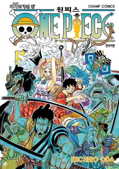 One Piece - Manhwa Book Vol.98 [Korean Ver.] | DKshop