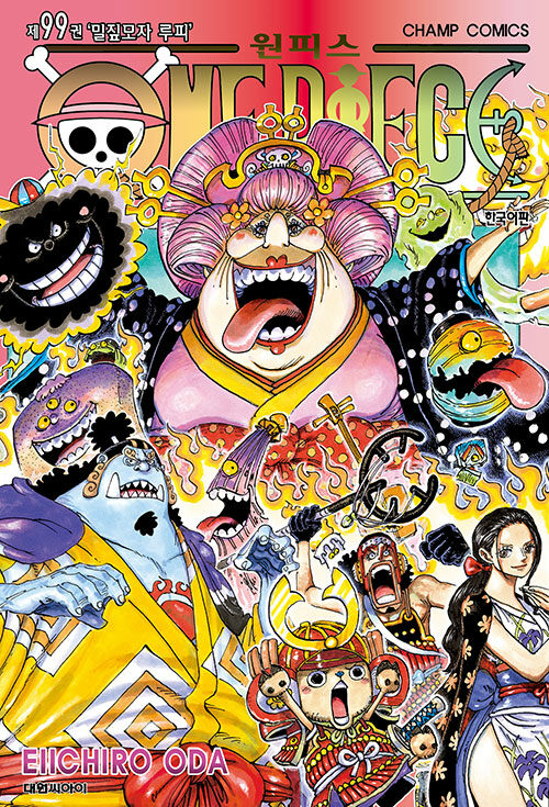 One Piece - Manhwa Book Vol.99 [Korean Ver.] | DKshop