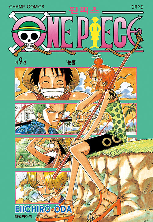 One Piece - Manhwa Book Vol.9 [Korean Ver.] | DKshop