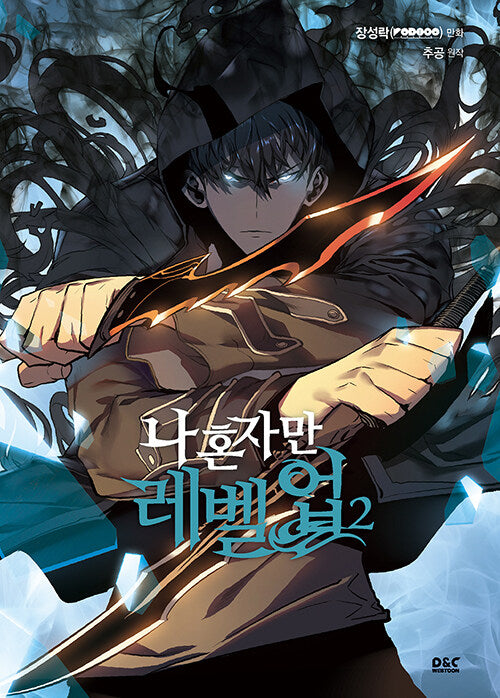 Solo Leveling Vol 1~8 Set Korean Webtoon Manhwa Comics Manga Only I Level Up