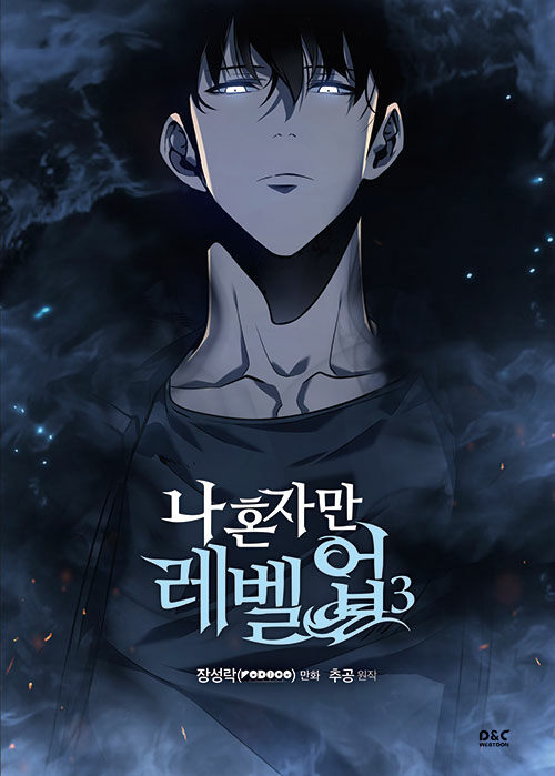 solo leveling manhwa book volume 3 korean version dkshop