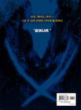 solo leveling manhwa book volume 4 korean version dkshop 1