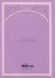 true beauty manhwa book volume 13 korean version dkshop 1